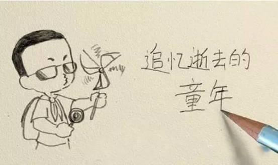 六一兒童節