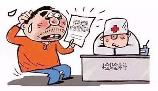 甲狀腺結節補硒