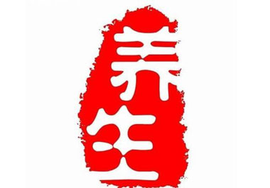 秋季養生篇：記住五點過好兇險34天