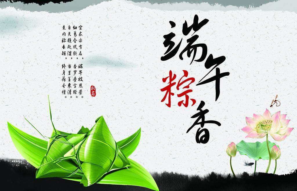 桂仁醫藥2018年端午節放假通知