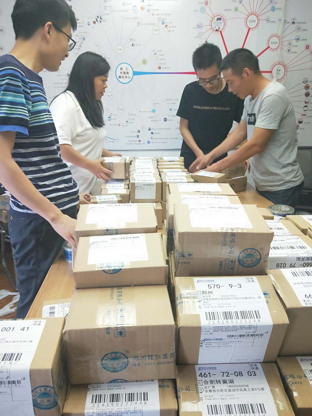 桂仁醫藥溫馨提示：您的硒片包裹即將送達，請注意查收~