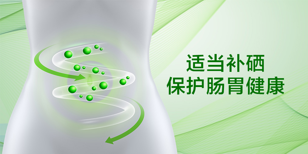 3大因素易引起腸胃不適，多吃含硒食物遠離腸胃病