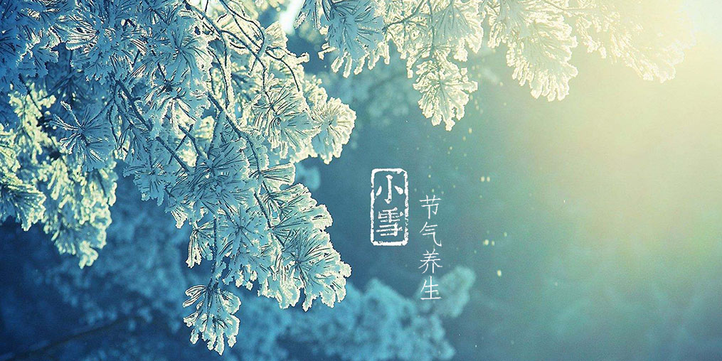 小雪節氣飲食有禁忌，要學會順時補硒養生