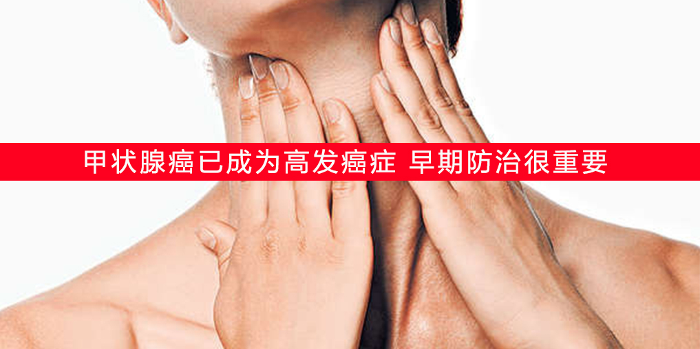 奇葩說辯手邱晨自爆患癌,年輕人別忽視補硒保健