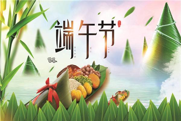 端午節(jié)到了,這份養(yǎng)生攻略請(qǐng)收好！