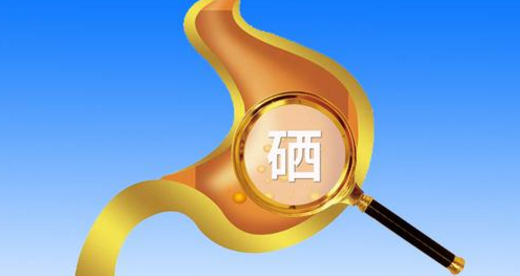 得了胃潰瘍，可以適當補硒元素嗎？