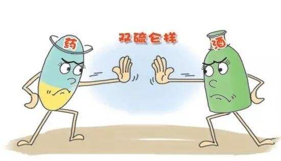 補硒科普：除了頭孢，服用這7類藥物飲酒也致死！