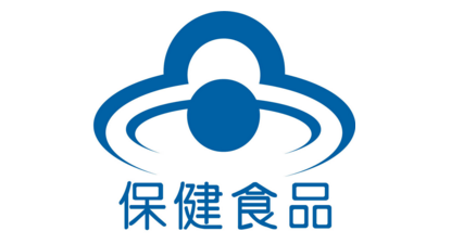 特醫(yī)食品與藥品、保健食品、普通食品的區(qū)別是什么？