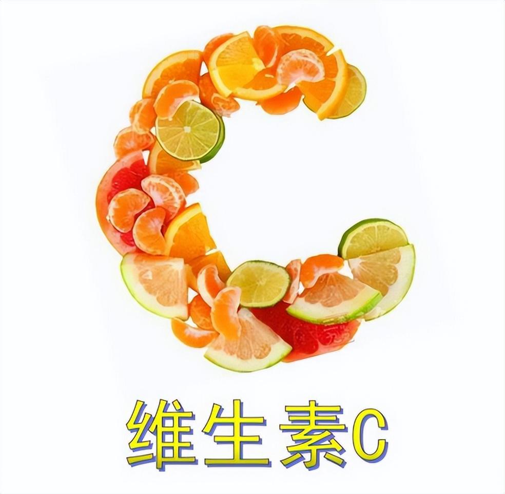 維c缺乏，如何補充？