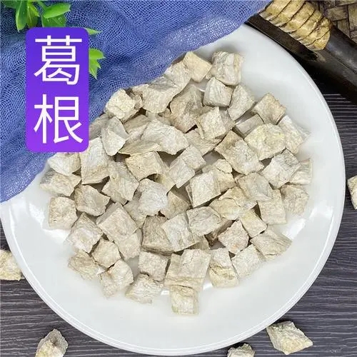葛根：健康人生的寶庫(kù)